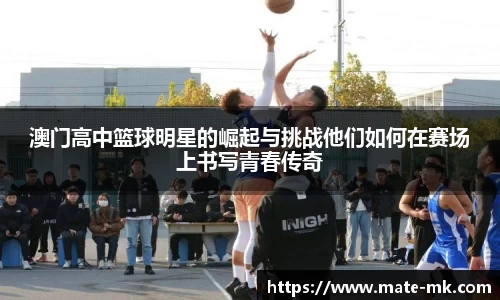 MK体育官网