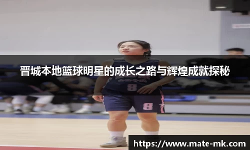 MK体育官网
