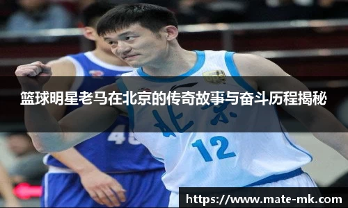 MKsports