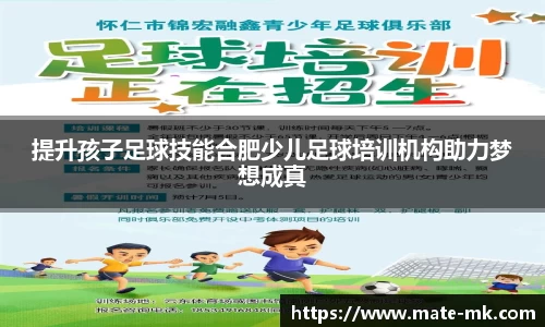 MKsports