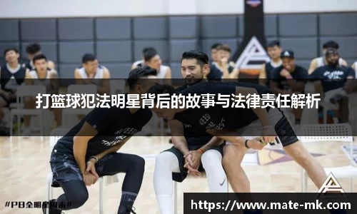 MK体育官网