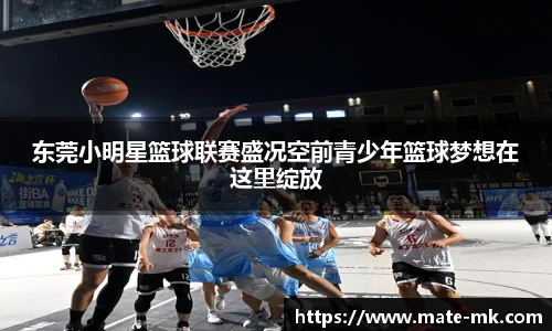 MK体育